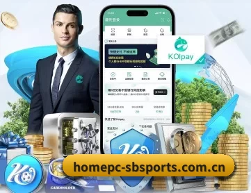沙巴足球官网 APP 深度功能