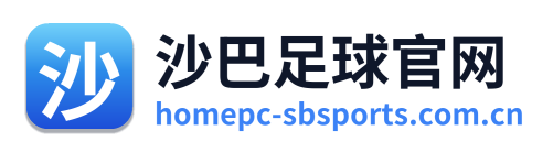 沙巴足球官网 Logo